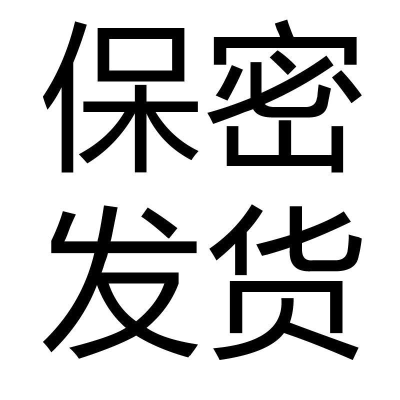 58mm大号55倍力乐65避孕套加大码超特大超薄安全套xl男用计生用品 55mm倍力乐大号 1盒共10只(尝鲜)