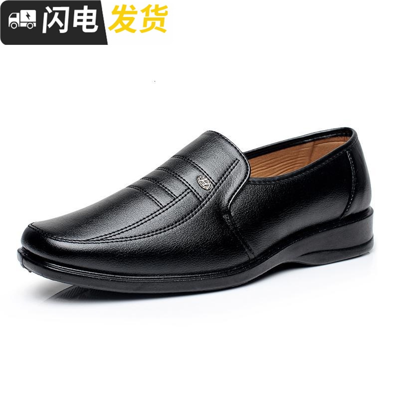 黑色酒店廊工作鞋商务皮鞋男士皮鞋防滑防水厨师男皮鞋面试男鞋启如休闲鞋休闲鞋
