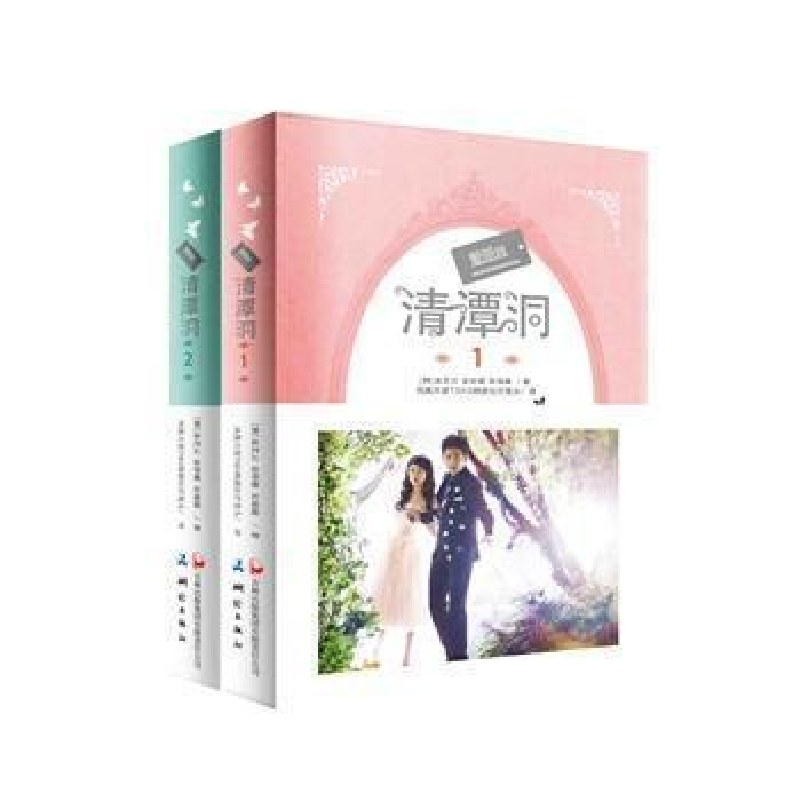 正版新书】清潭洞爱丽丝(韩)金智允 (韩)金镇希 (韩)安渽镜著9787