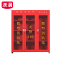 渼洇 消防器材柜 1.8m 台