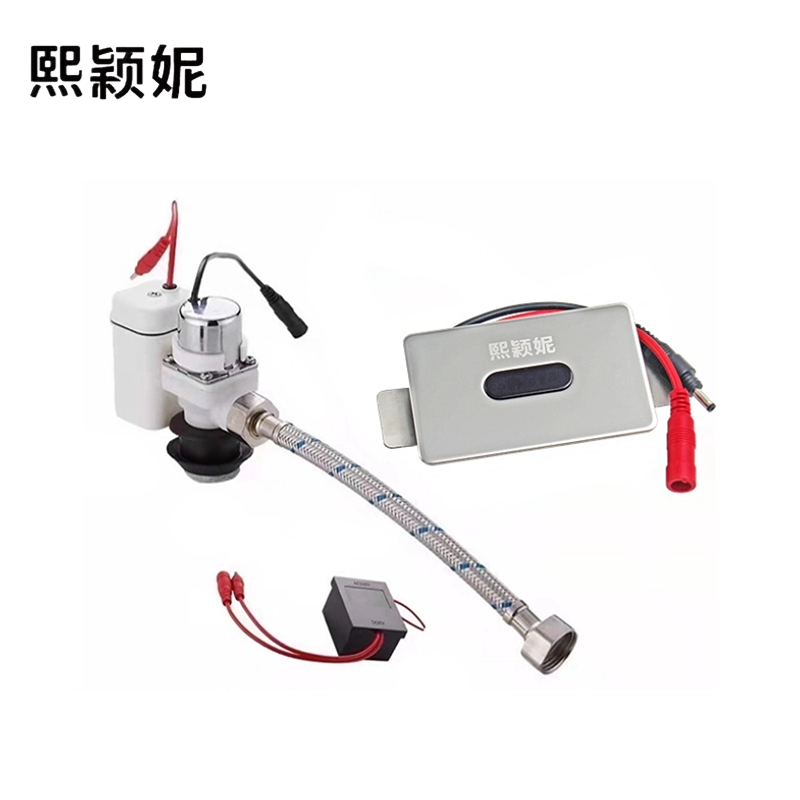 熙颖妮ABS小便器感应器双用GYQA-35S套