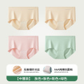 恒源祥冰丝无痕内裤女士夏季薄款健身瑜伽裤专用不夹臀三角短裤头 170 中腰款肤色肤色粉色绿色