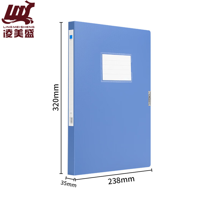 凌美盛 A4档案盒35mm蓝色可装350张复印纸 WJH30/个高清大图