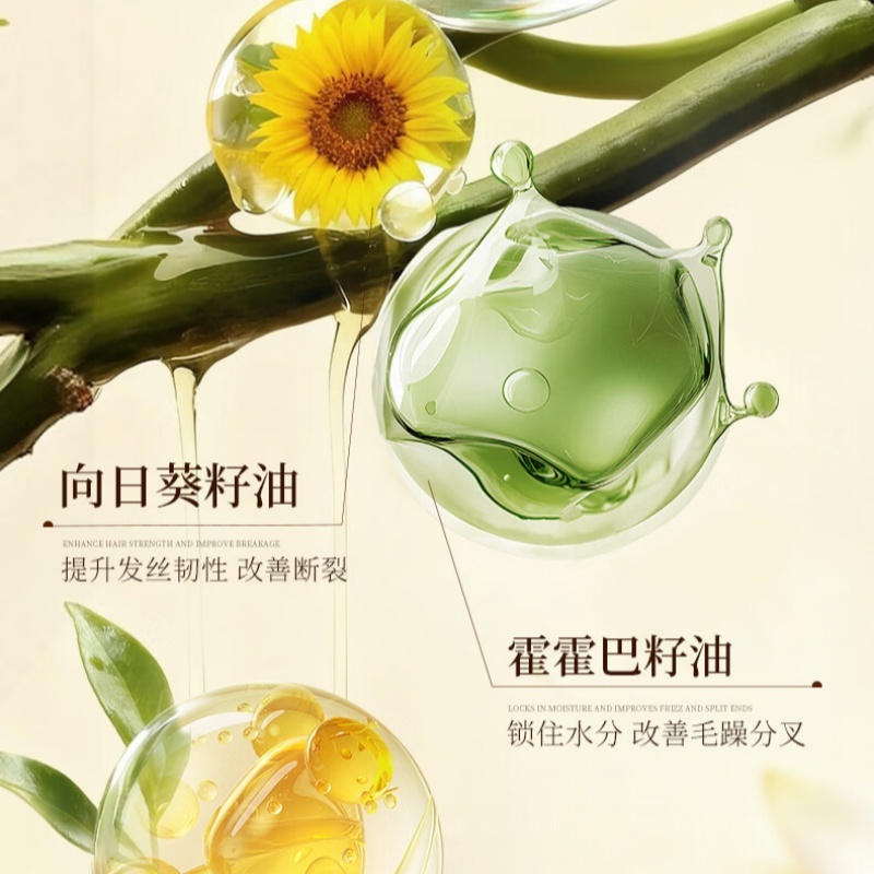OHBT角蛋白防断发修护香氛发膜500ml高清大图