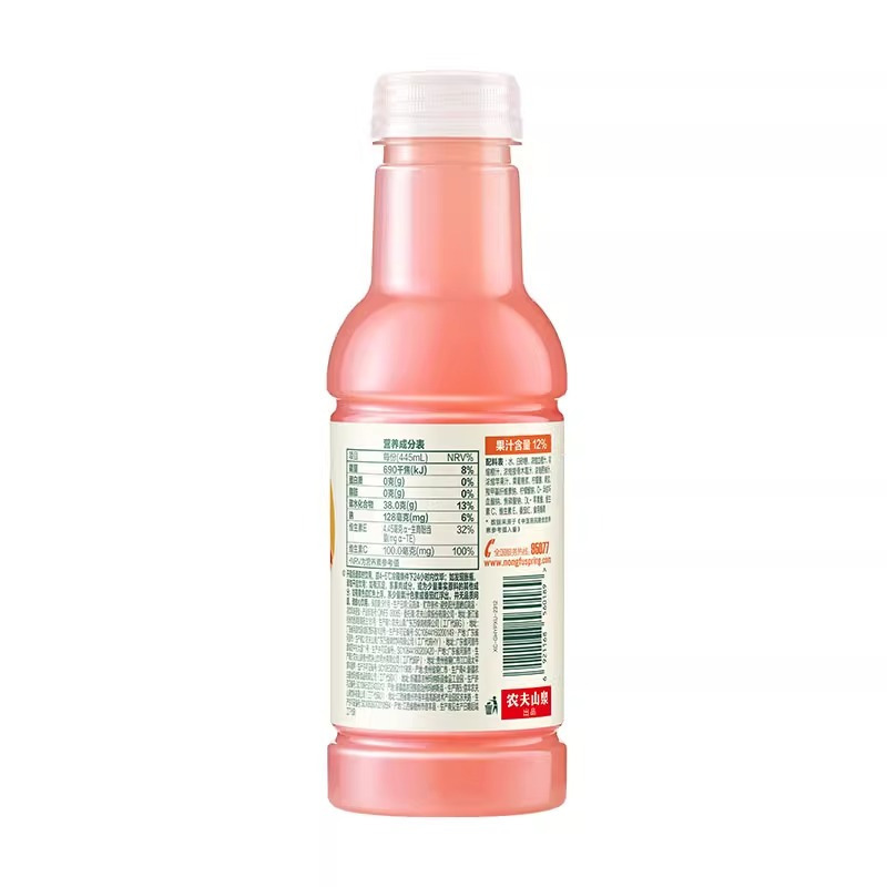 农夫山泉 水溶 C100 445ml*5瓶 血橙味高清大图