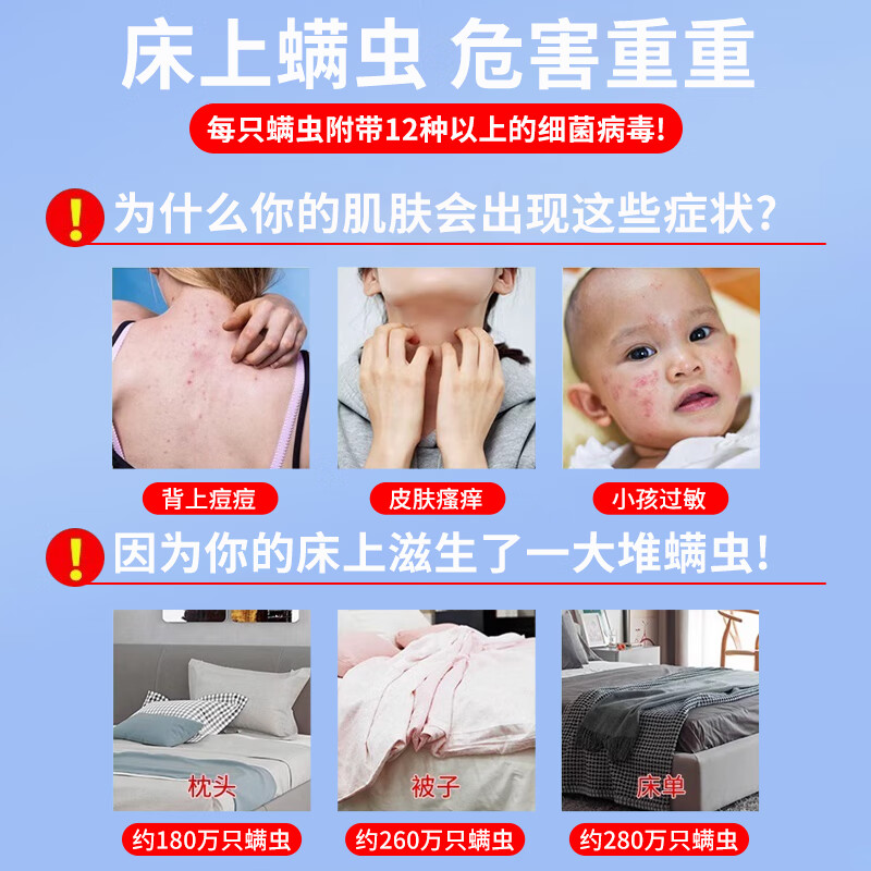 domol沫檬 除菌除螨 净化喷雾 260ml高清大图
