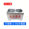 伽隽 不锈钢灭火器支架 304不锈钢2-4KG底座0.5MM 个