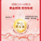 美国/普丽普莱 辅酶Q10 200mg 240粒