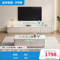 全友家居现代简约茶几电视柜组合客厅3钢化玻璃落地设计家具