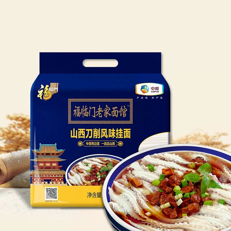 福临门老家面馆山西刀削面风味挂面1kg宽条挂面中粮 刀削面1Kg 酥田推荐品牌