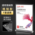 亚克力台卡架展示牌A4立牌桌牌A6展示台牌透明A5价格餐桌摆台跨境