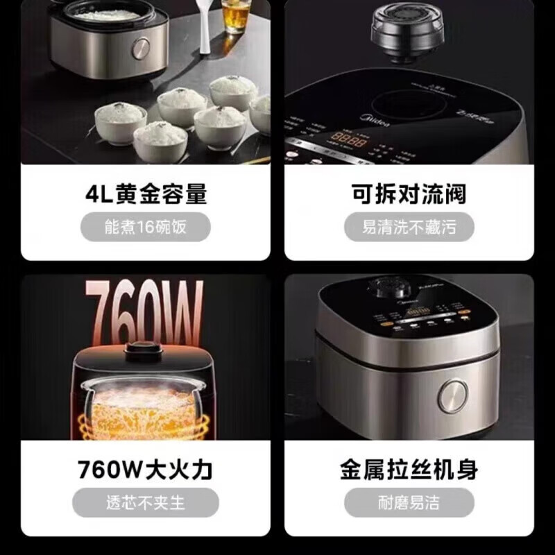 美的(Midea)电饭煲4L家用21分钟飞快煮抗菌银钻圆灶釜17大功能菜单24H智能预约电饭锅 MB-RC423 GM高清大图