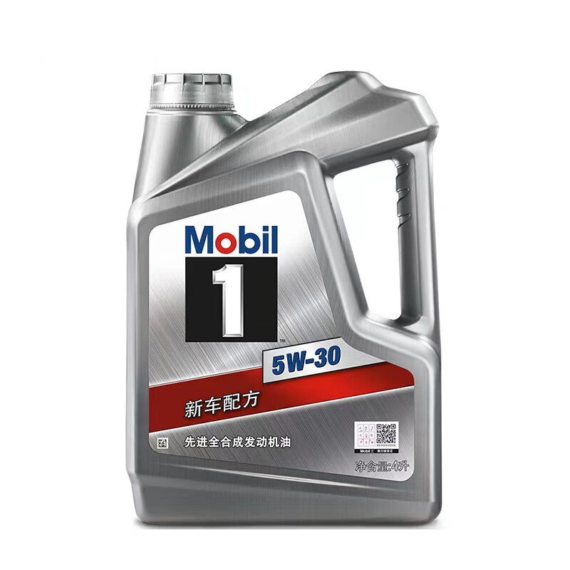 美孚银美孚530-4L高清大图