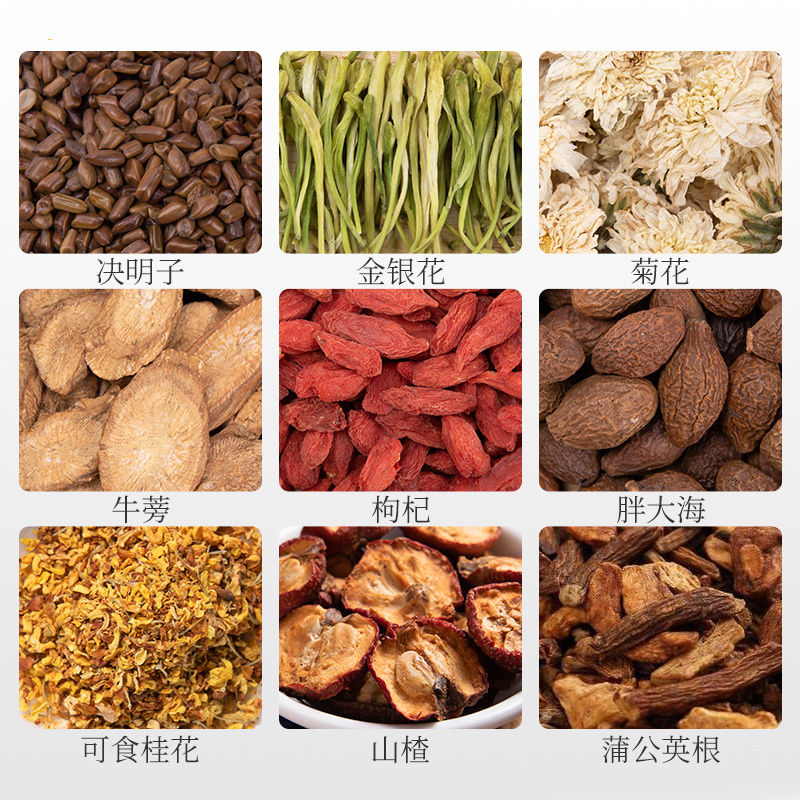 买1送1共300g再春堂菊花枸杞决明子茶组合型花草茶保健茶饮小袋包装泡水喝