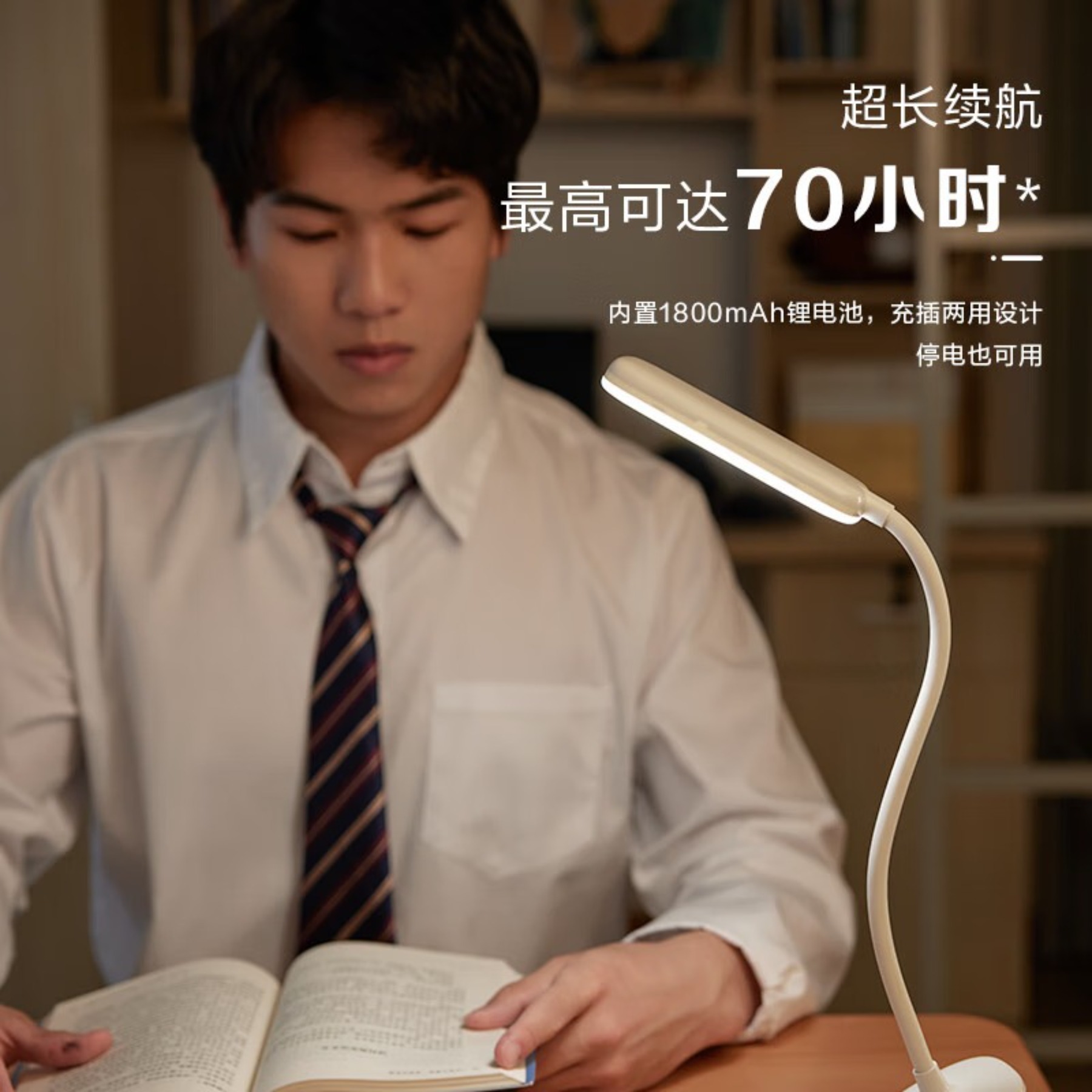 飞利浦(PHILIPS)酷迈II 台灯高清大图