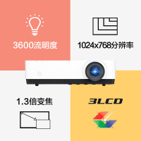 [套餐]索尼(SONY)VPL-EX453[免费安装] 商务教育办公投影机 教学会议投影 家用投影仪