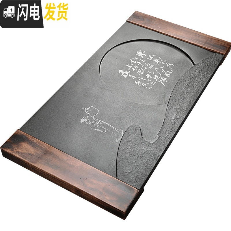 三维工匠乌金石茶盘整块石头茶台 家用茶具实木框托盘石材功夫茶海简约 实木框乌金石图腾茶盘74x37