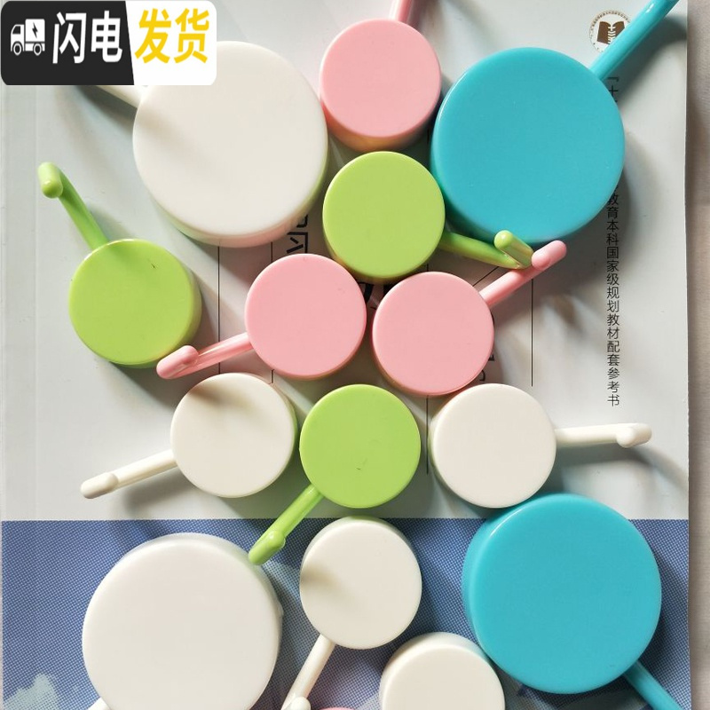 三维工匠强力粘胶粘钩壁挂厨房衣服创意免钉钩子无痕承重后小挂钩 小号浅粉色20个装