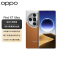 OPPO Find X7 Ultra 16GB+512GB 大漠银月 5G数字移动电话机 全网通5G手机