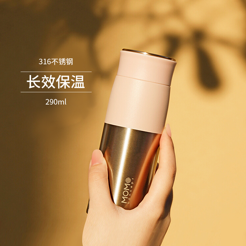 MOMOCONCEPT派克威雅XL入门级墨水笔迷你墨水墨水芯礼盒 +露贝斯保温杯290ml