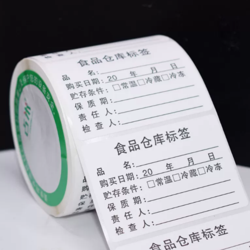 占米食品仓库标签贴纸60*40mm*250贴/卷 单卷高清大图