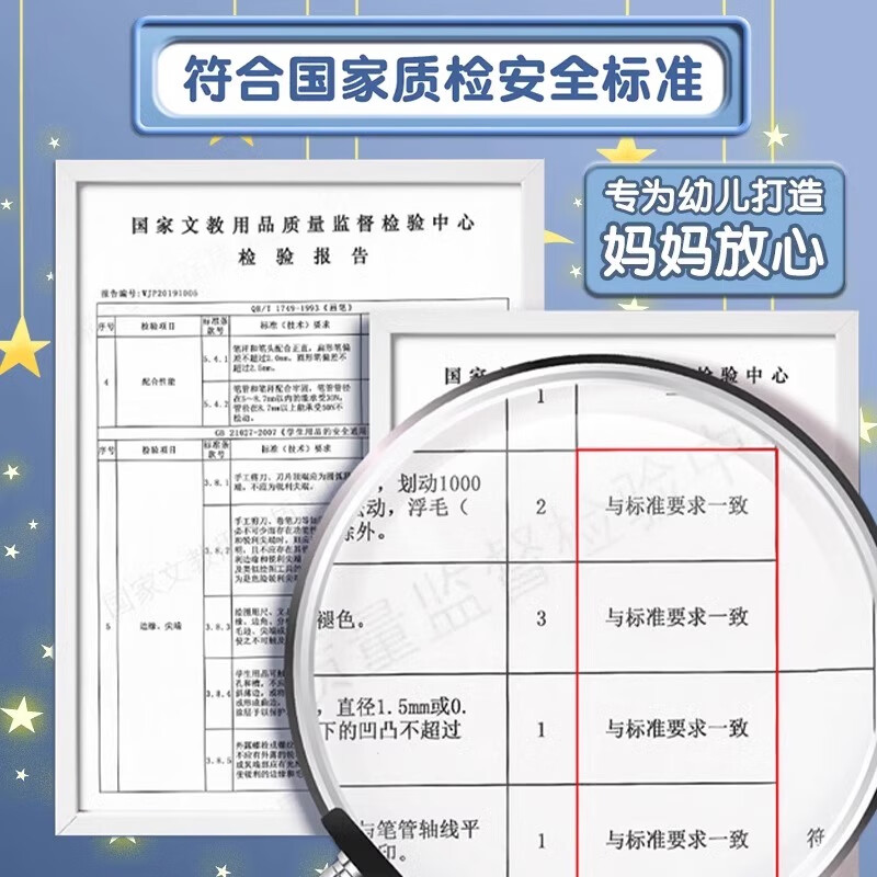 晨光油画棒丝滑米菲PP盒24色FGMY3303高清大图