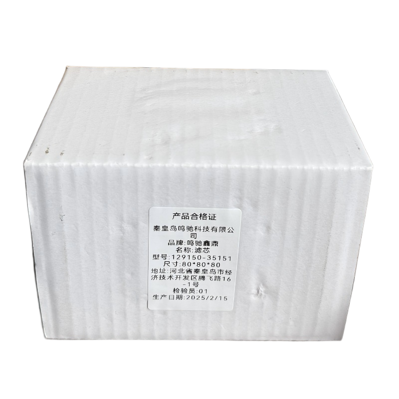 鸣驰鑫鼎 滤芯 129150-35151 个高清大图