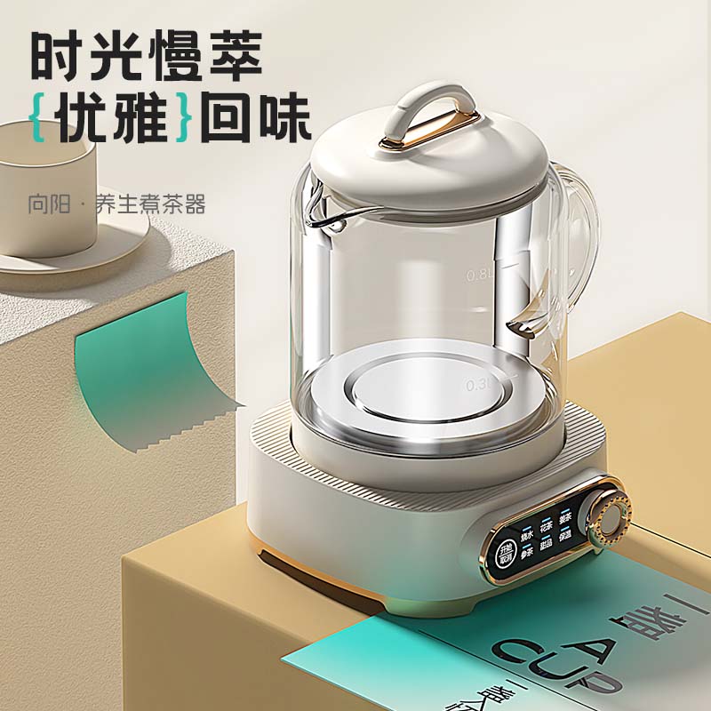 艾博菲向阳-养生煮茶器IBFD-064高清大图