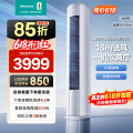 海信空调KFR-72LW/E290-X1B