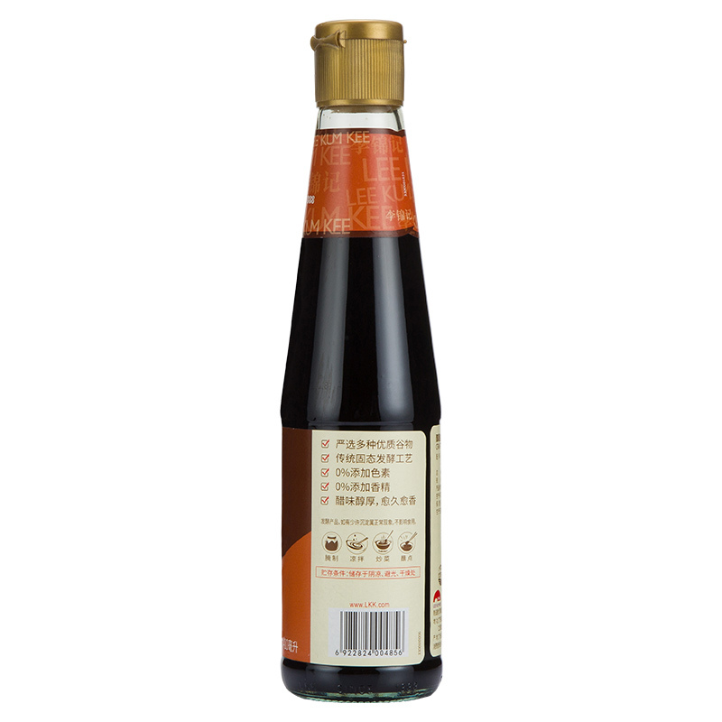 李锦记 醇酿陈醋410ml 醋味醇厚 愈久愈香