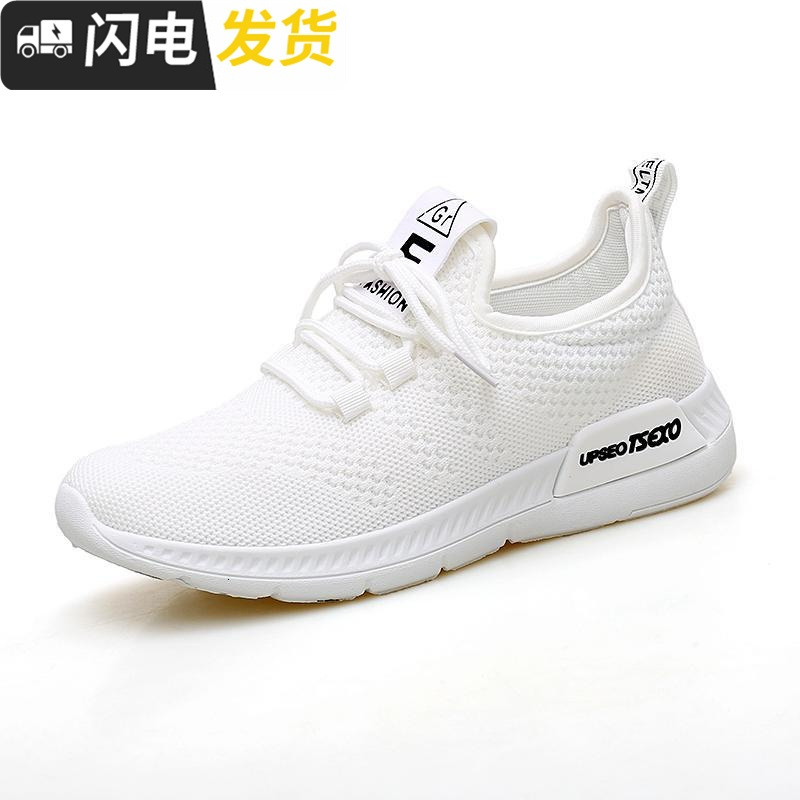 老北京布鞋女春2022新款运动鞋时尚白色休闲鞋平底防滑软底健步鞋启如休闲鞋