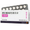 倍他乐克 酒石酸美托洛尔片 50mg*20片/盒
