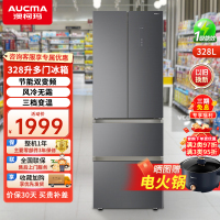 澳柯玛328升冰箱家用租房用法式冰箱四开门无霜冰箱一级能效双变频小冰箱 BCD-328WPNE 灰色
