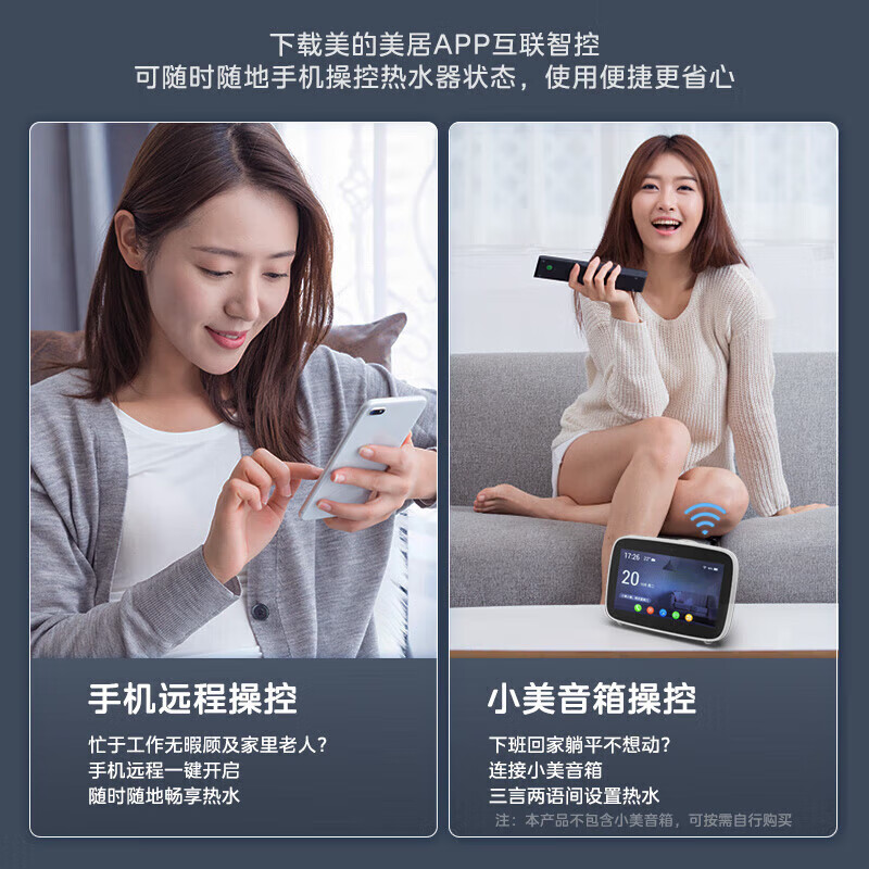 美的(Midea)16升 燃气热水器 一级能效 变频 节能低噪 智控增压恒温 16LN1高清大图