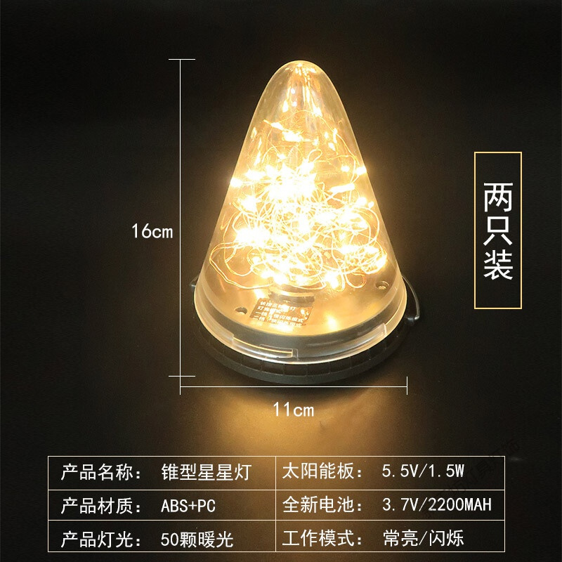 苏宁放心购 太阳能装饰灯户外庭院阳台花园布置别墅景观创意露台家用防水挂灯