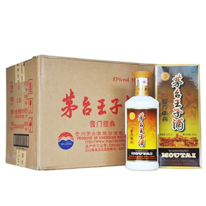 贵州茅台酱香型白酒 53度茅台王子酒 酱门经典 53度500ml 单瓶装包邮