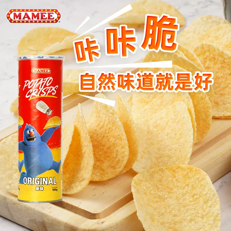 MAMEE/妈咪 马来西亚进口薯片100g*2罐装(原味)马铃薯片膨化食品