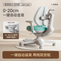 爱果乐(igrow) 星际椅 青萝绿