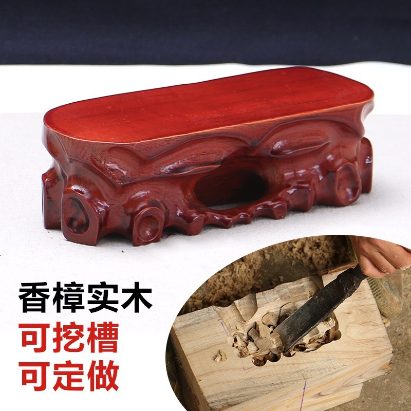底座 实木长方形仿红木质底座工艺品摆件底座花瓶盆鱼缸石头佛像托架
