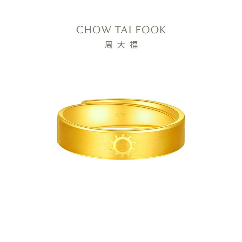 周大福太阳足金黄金戒指男单只开口戒情侣款(工费:320计价)F222594 足金约7.10g