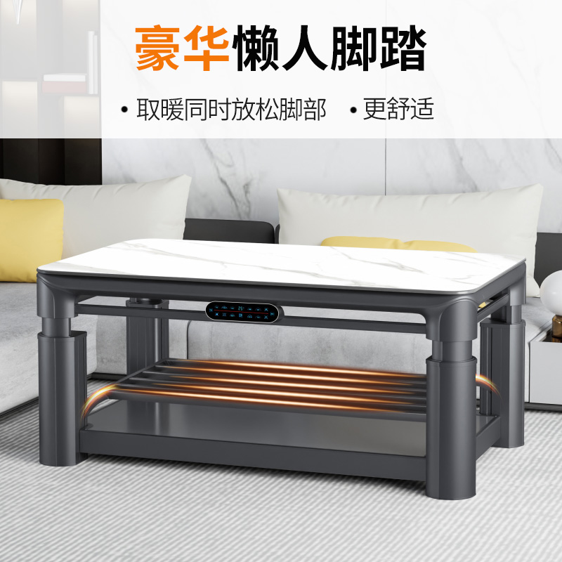焱魔方商超同款V8灰1.5隐藏炉语音双升降烤火桌长方形电暖桌取暖桌烤火炉电暖炉茶几电烤桌电茶几烤火茶几取暖炉长方形餐桌高清大图