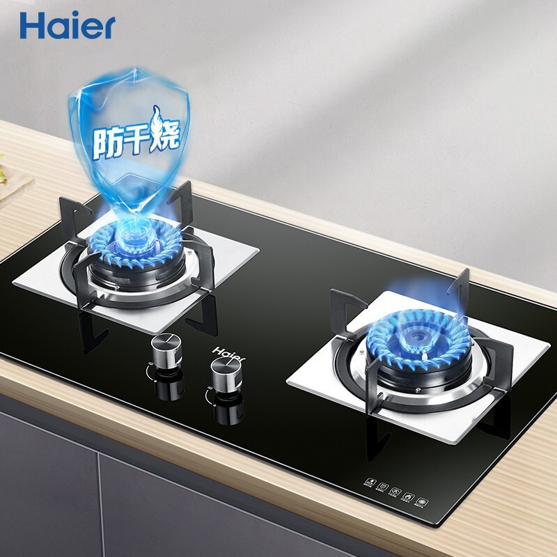 智能防干烧灶QE9B1(天然气) 海尔(Haier)燃气灶 智能防干烧 4.5KW大火力 嵌入式 一级能效天然气