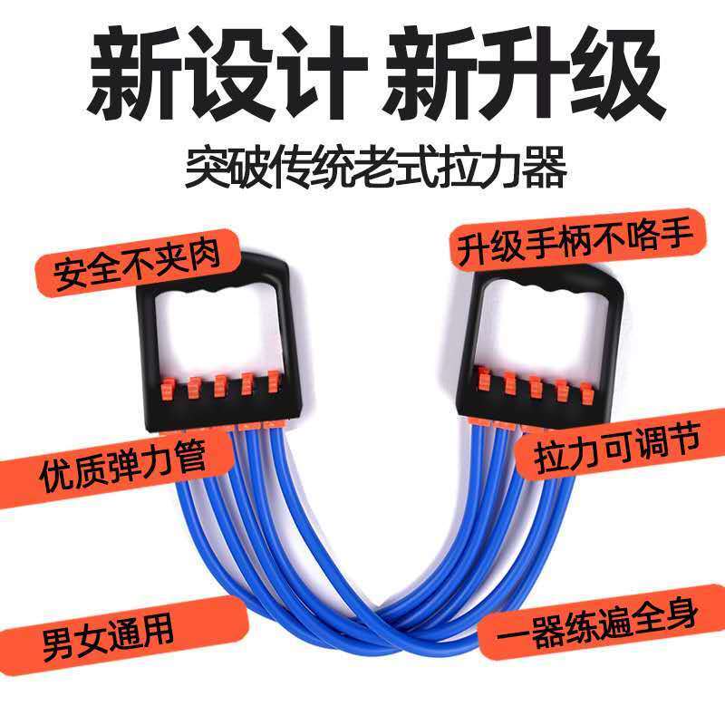 拉力器家用健身多功能扩胸肌训练臂力器男女家用可调节拉力绳