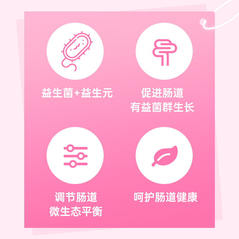 均瑶味动力草莓味乳酸菌饮品0脂肪益生菌饮料大瓶装308ml*6草莓味