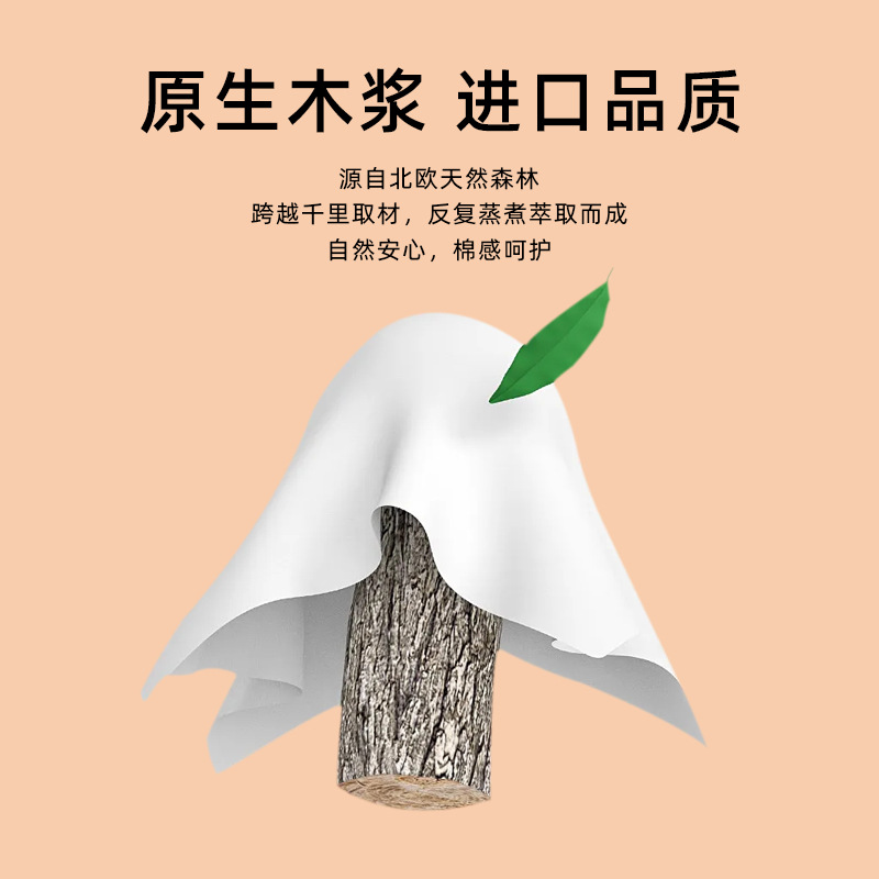 420张家用抽纸大包装纸巾整箱批发面巾纸实惠装餐巾纸抽卫生纸高清大图