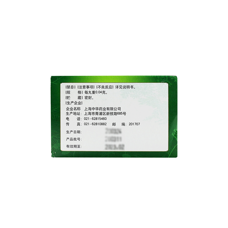 龙虎人丹 0.04g*30粒/*10袋 开窍醒神祛暑化浊和中止呕中暑头晕恶心呕吐腹泻晕车晕船