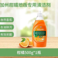 SukGarden蔬果园高浓缩香氛地板水（加州柑橘）500g 4964
