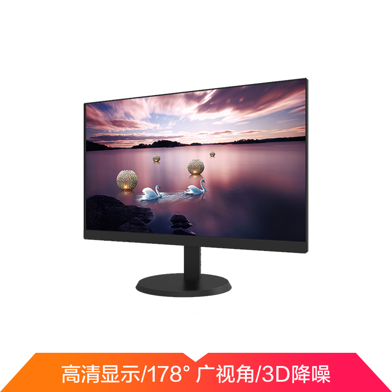 海康威视 21.5英寸液晶窄边 监控显示器 低功耗 D50F22
