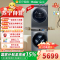 海尔(Haier)XQG100-BD14386TLU1+HGY100-F386U1直驱热泵3D透视烘干精华洗