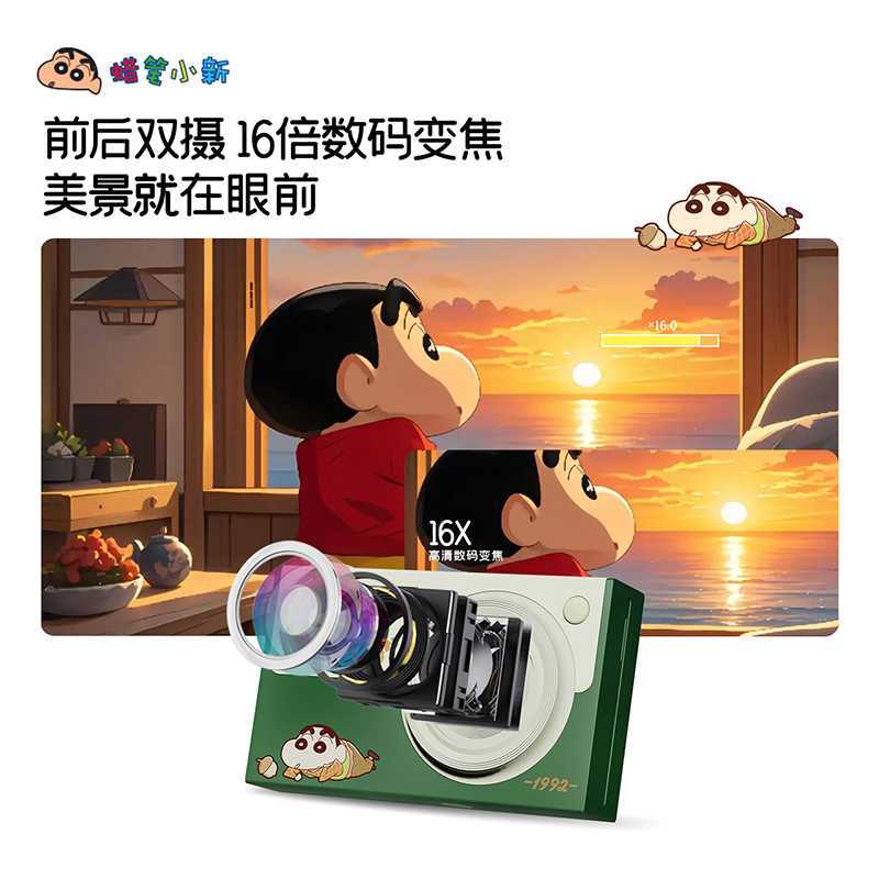 蜡笔小新 CCD 高清数码相机 TC300 绿色大屏双摄小相机 便携入门级照相机高清大图